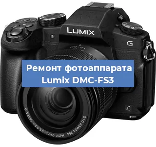 Замена матрицы на фотоаппарате Lumix DMC-FS3 в Перми